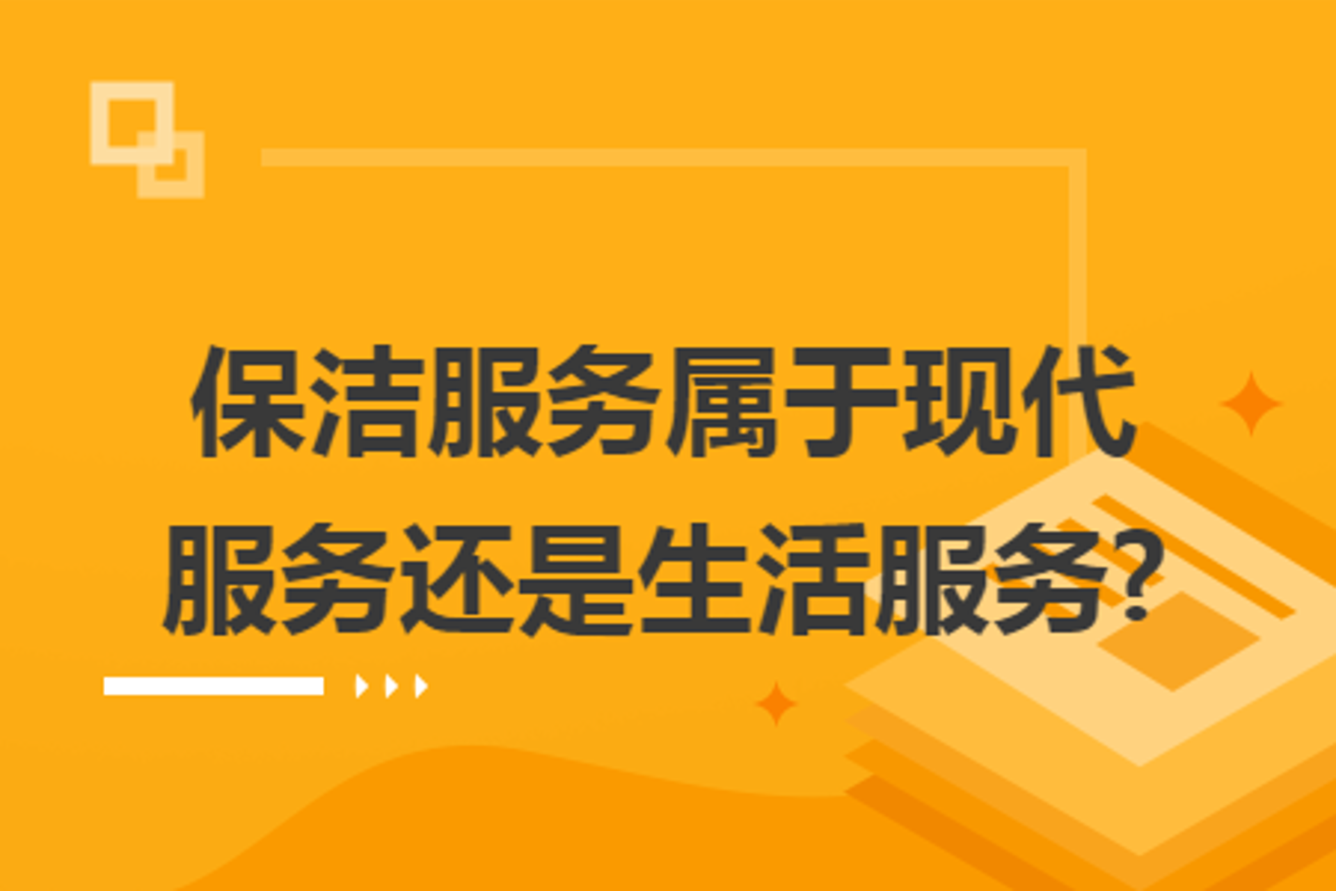 阪鼎咨询
